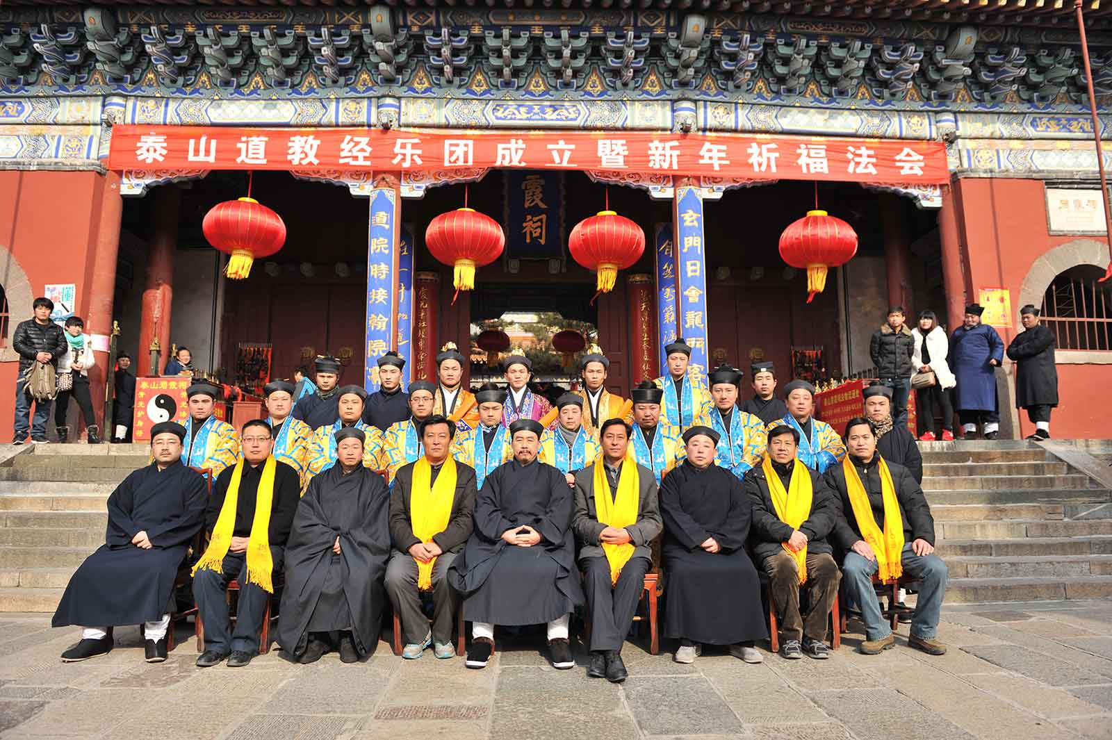 泰山道教经乐团正式成立于2014年1月,目前由泰山碧霞祠道观的20名
